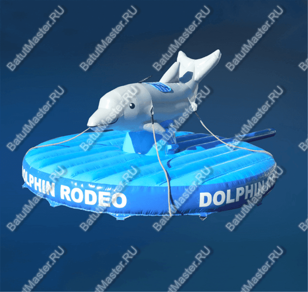 Надувной аттракцион Родео, дельфин+батут, "Дельфин 2", 5*5*2,5 м
