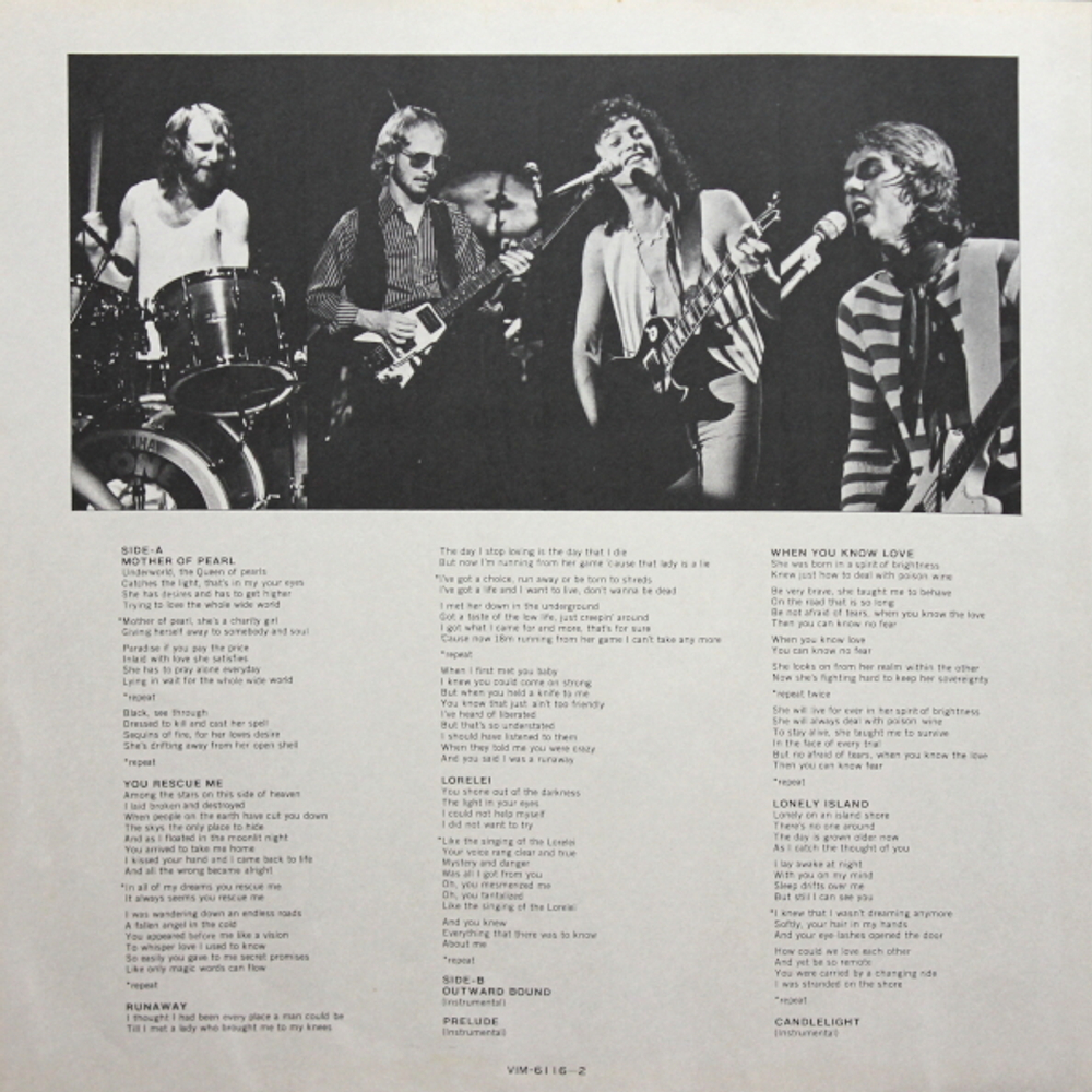 Wishbone Ash / New England (LP)