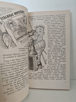 Приключения капитана Врунгеля