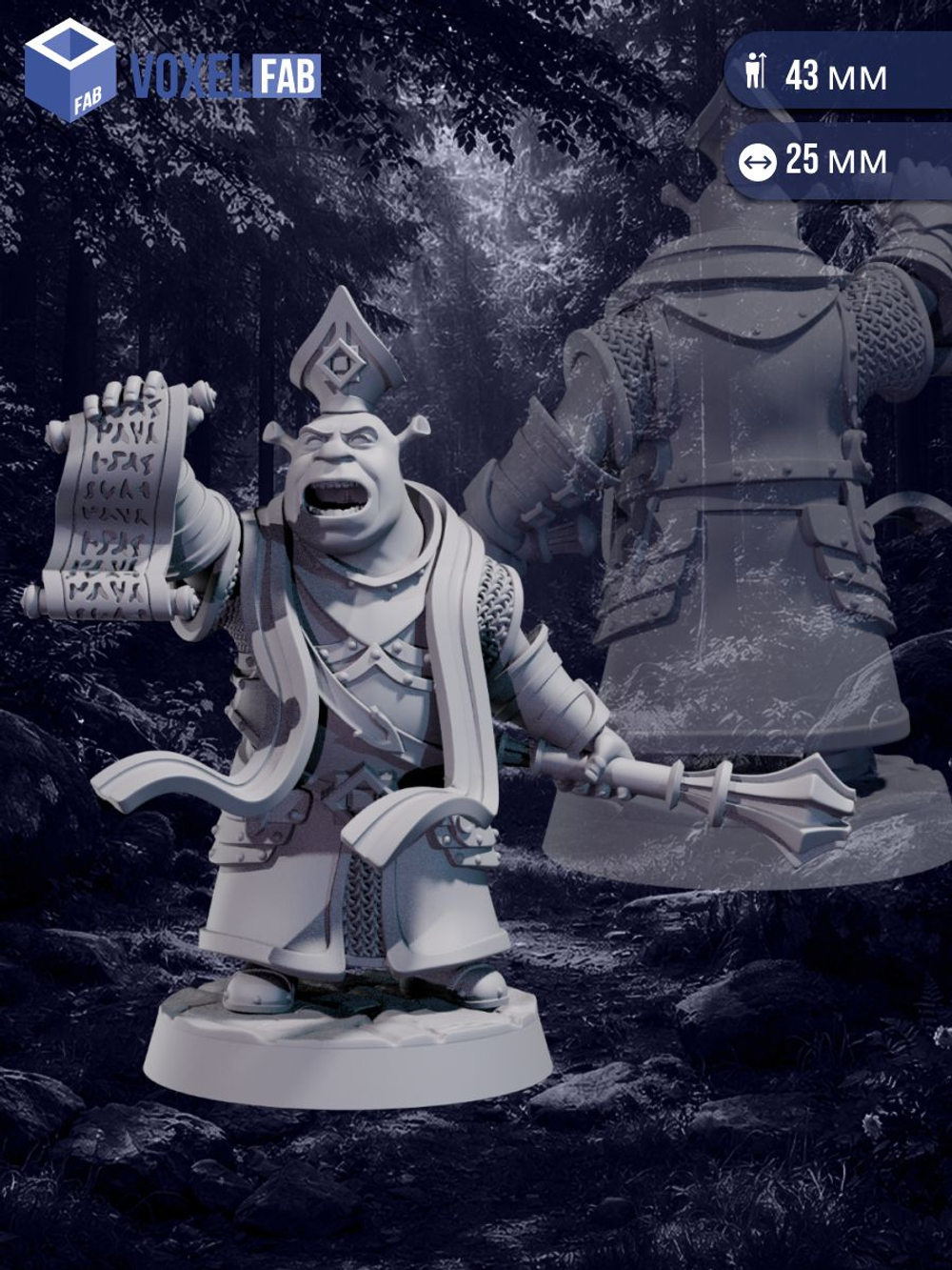 Шреки Зеленый отряд миниатюры для настольных игр РНИ, ДнД