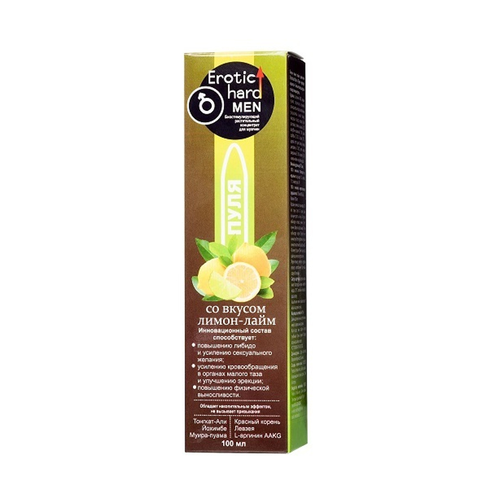Биостимулирующий концентрат для мужчин Пуля со вкусом лимона и лайма Erotic hard 100мл