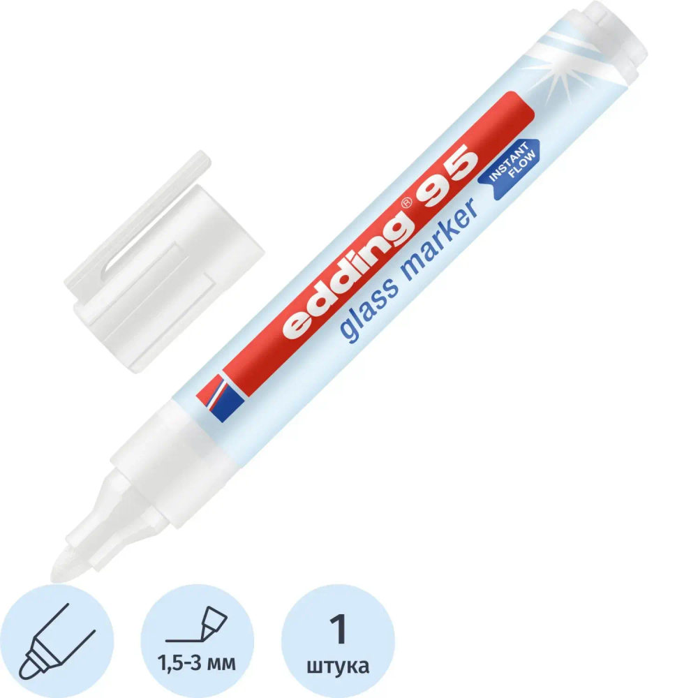 Маркер для стеклянных досок EDDING E-95/049 белый 1,5-3мм круг. наконечник