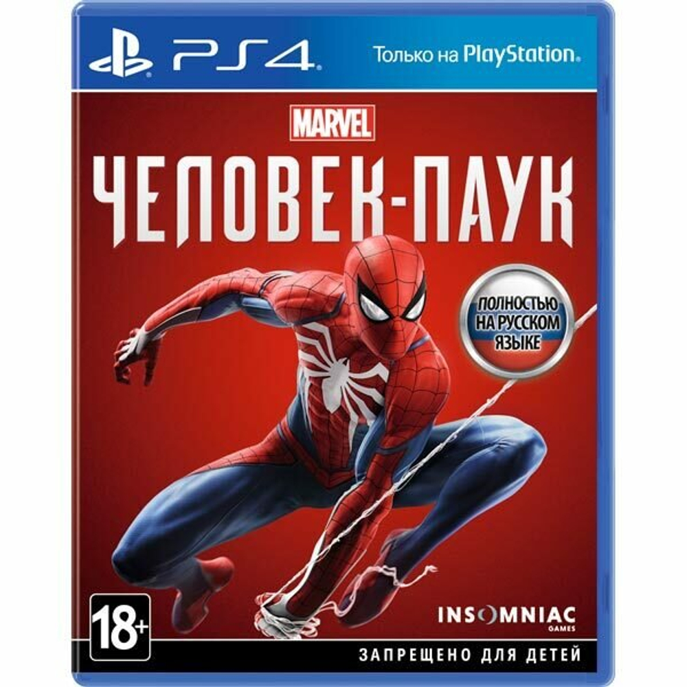 Игра Человек-Паук, Spider-Man PlayStation 4
