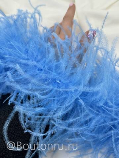 Боа страус 4 нити голубое