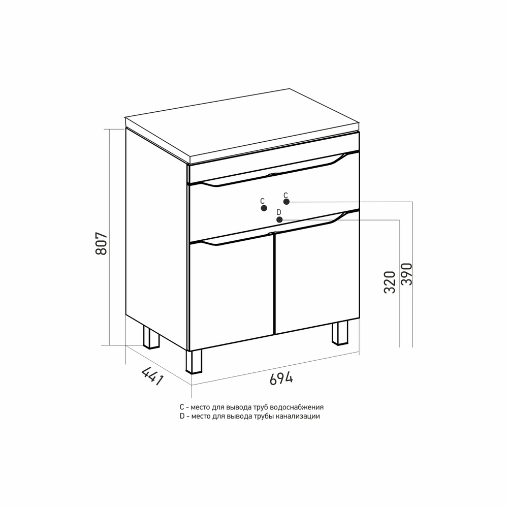 Тумба д/ванной "Лайн-70" 1 ящик под раковину Марго-70 (MIXLINE) (ПВХ)