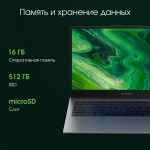 Ноутбук Digma Pro Fortis M Core i7 1255U 16Gb SSD512Gb Intel Iris Xe graphics 15.6" IPS FHD Win11Pro grey (DN15P7-ADXW04)