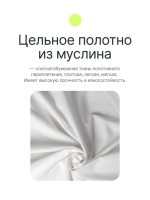 Фон тканевый RAYLAB RL-BC01 3*3m белый