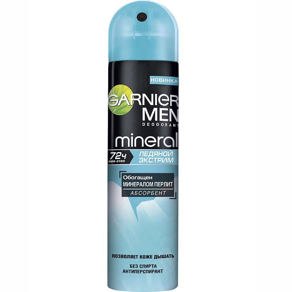 Garnier Дезодорант-спрей Ледяной экстрим,  150 мл