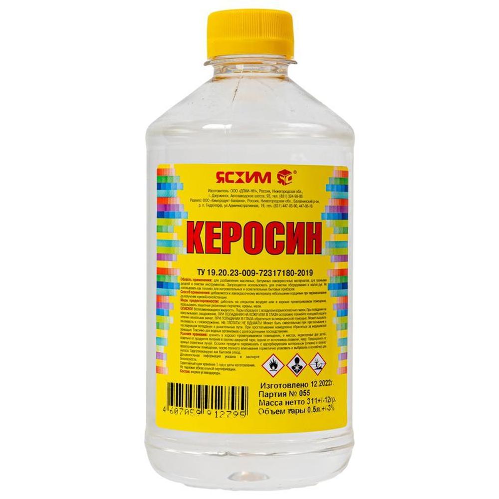 Керосин 0,5 л ТУ Ясхим