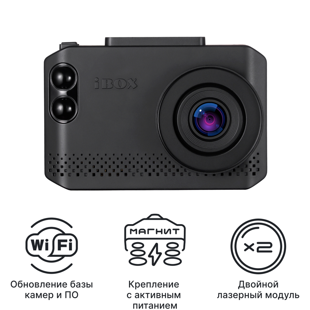 Видеорегистратор с радар-детектором iBOX Nova WiFi Signature