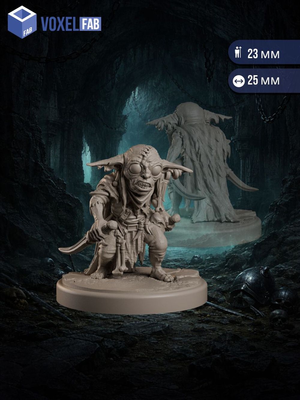 Гоблины Безумная Стая миниатюры для настольных игр РНИ, ДнД