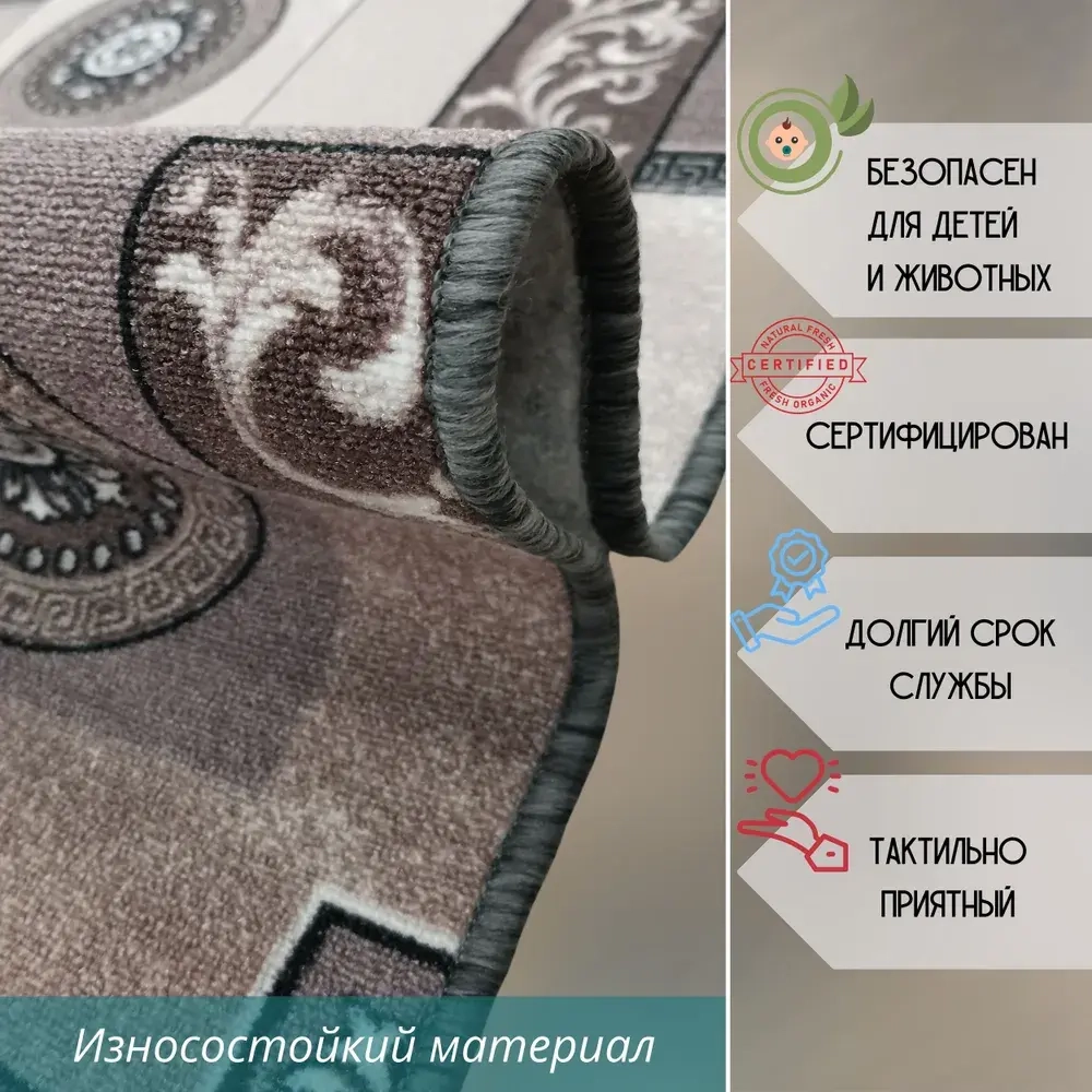 Ковролин метражом 3,5х5 м, без ворса "Пэчворк", бежево-коричневый с оверлоком