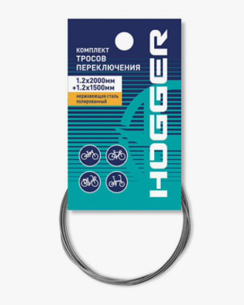 Трос переключения HOGGER комплект: 1.2 x 2000мм, 1.2 x 1500мм, гальванический, инд.упак.