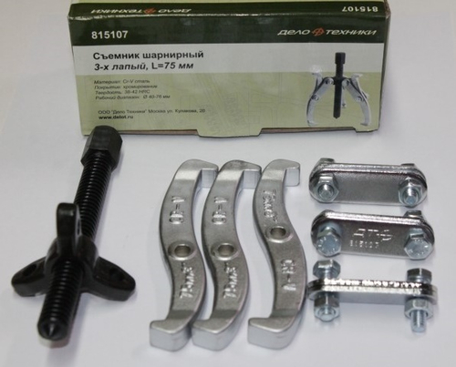 Ключ съемник 3-х лапый (подшипника) 75 мм (Дело Техники)