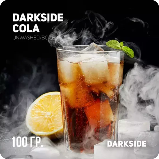 Darkside (Darkside Cola) Core, 100 гр.