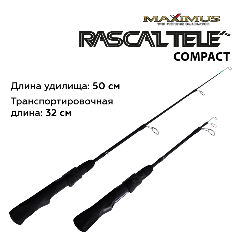 Зимняя удочка  Rascal Tele Compact 0,5 м до 40 г.