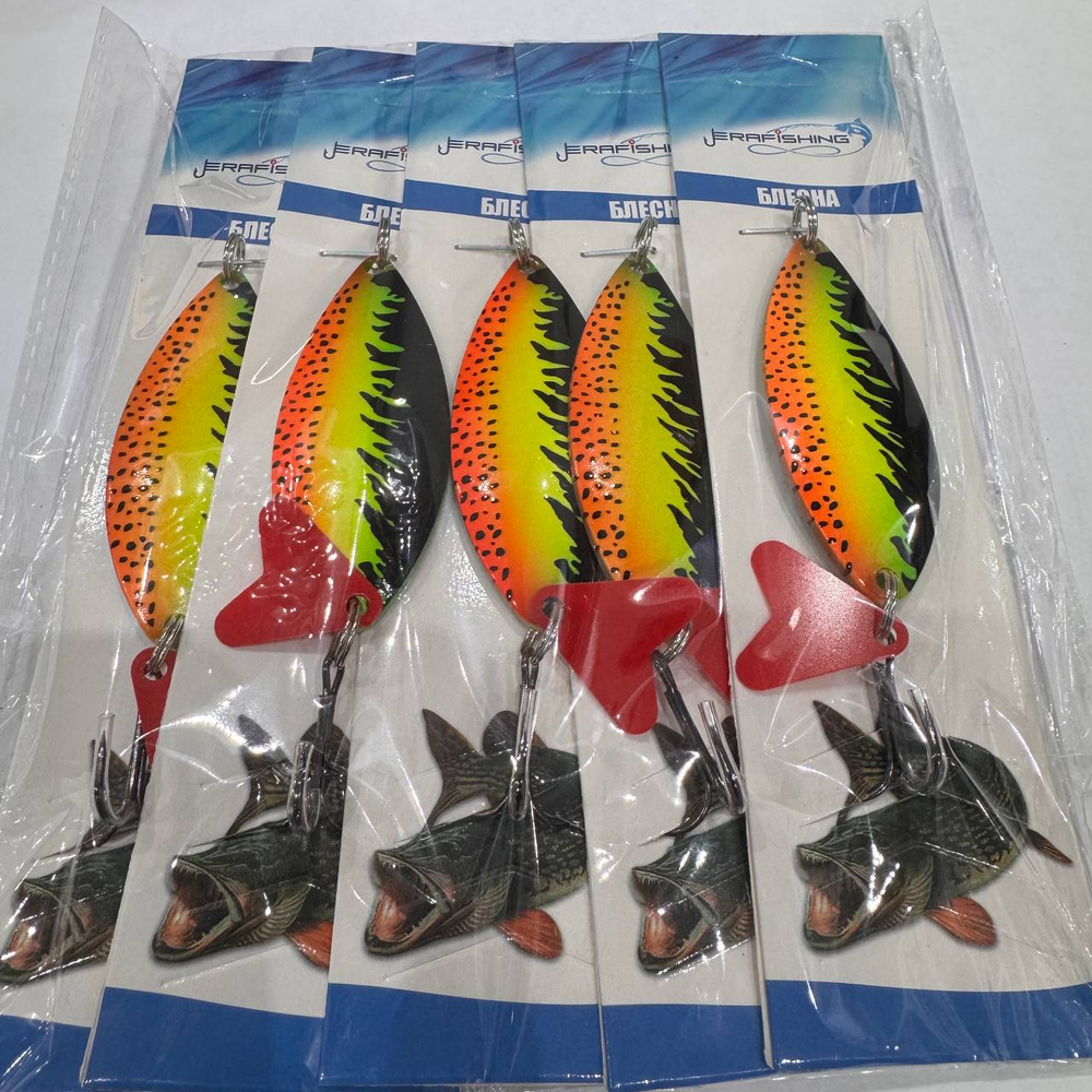 Блесна колеблющаяся №640 -21g (5шт/уп)