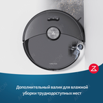 Roborock S8 MaxV Ultra (S82USV) White