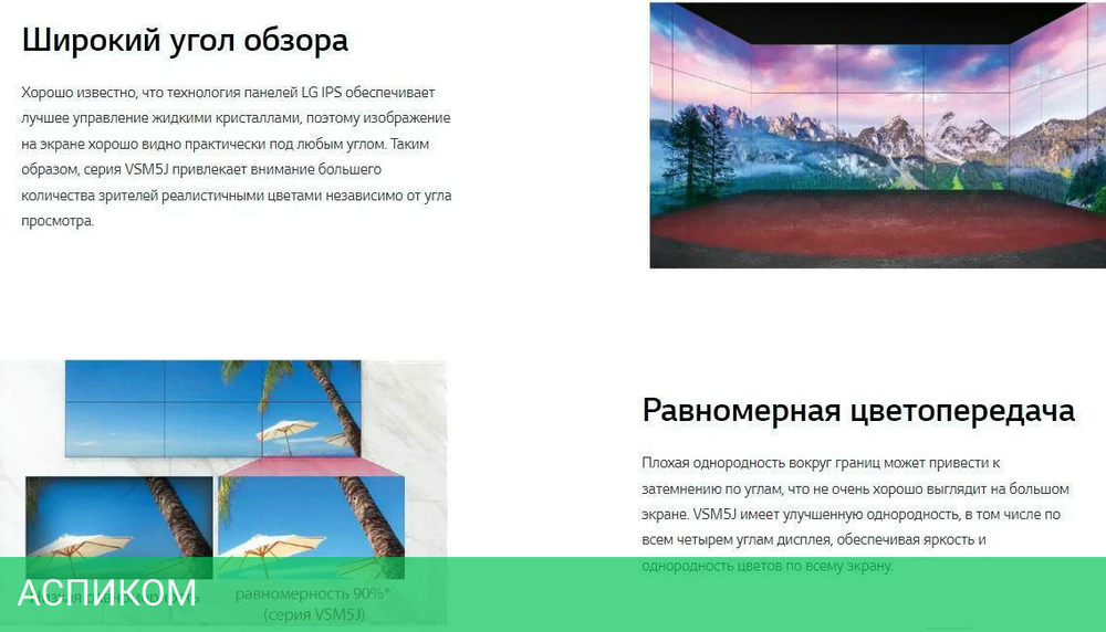 Информационная панель LG 55VSM5J-H