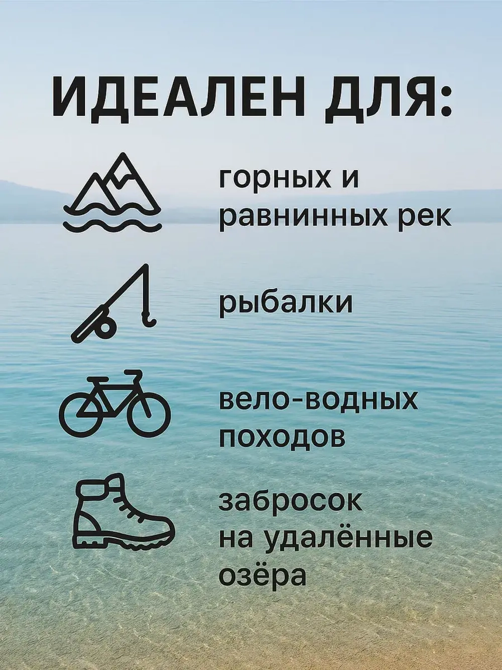 Пакрафт Эскимос 300 М Двухсекционный + 14 рымов