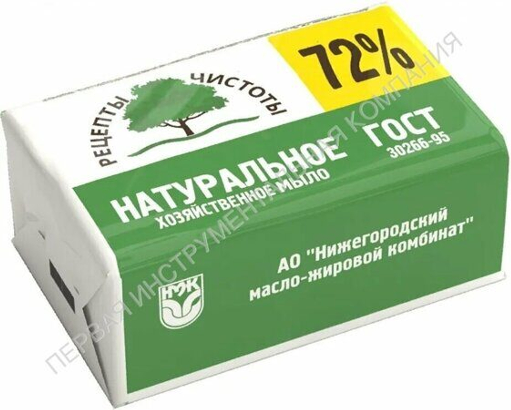 Хозяйственное мыло 72% 200 грамм
