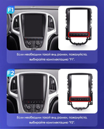 Магнитола для Opel Astra J 2009-2015 (рамка тип 1) - Teyes TPRO 2 монитор 9.7" в стиле "Тесла" на Android 10, ТОП процессор, 4G SIM-слот