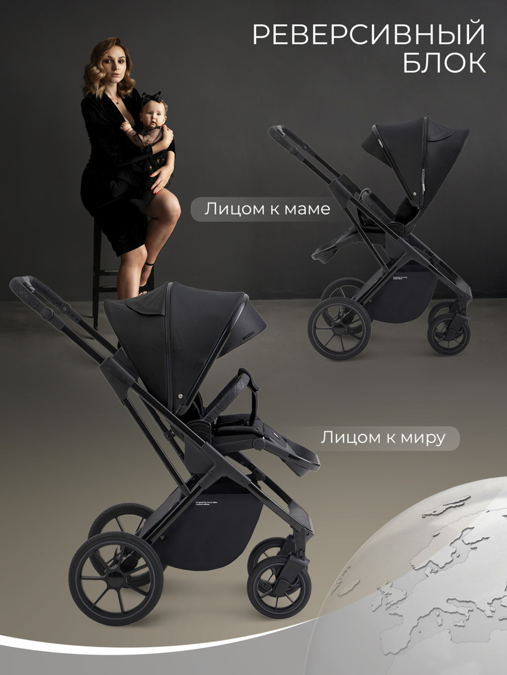 Детская коляска Sweet Baby Massimo SBL 2 в 1 Black