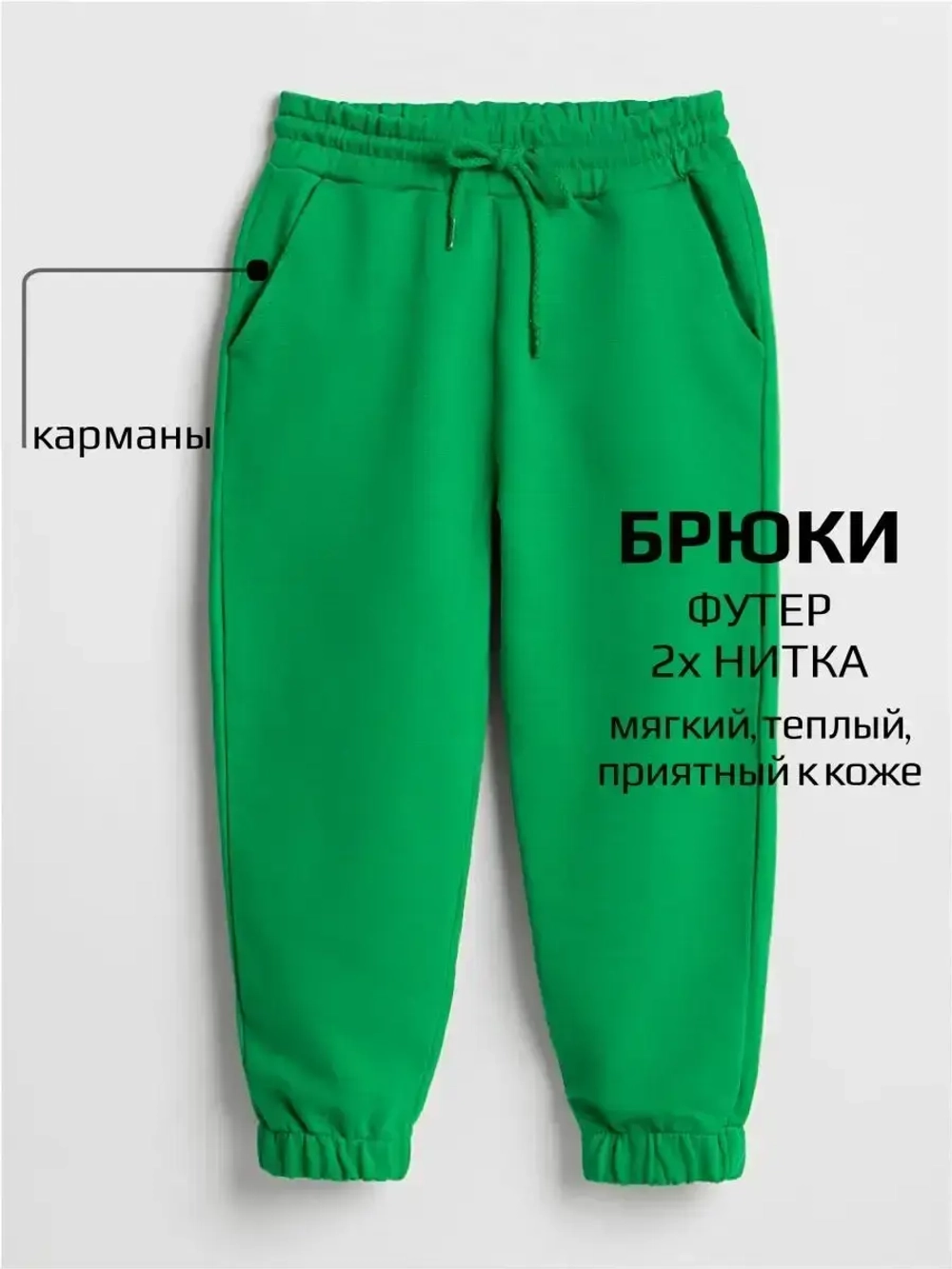 Спортивный костюм для девочки в школу