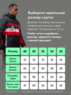 Горнолыжный костюм мужской зимний черного цвета 370Ch