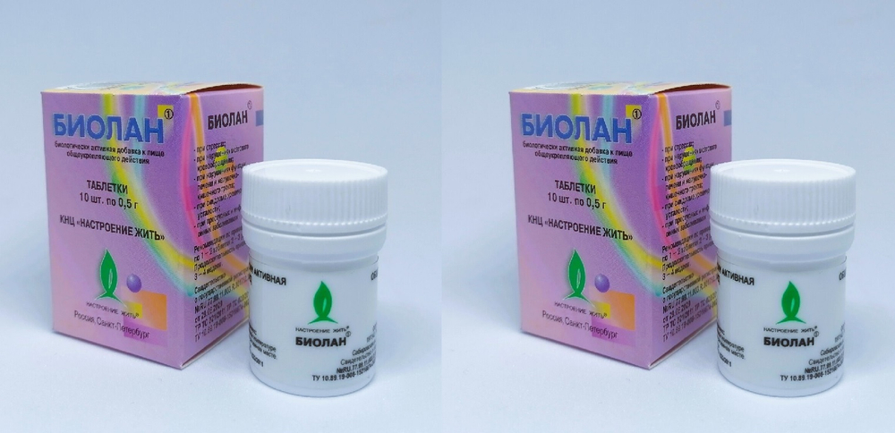 "Биолан" в ТАБЛЕТКАХ №10