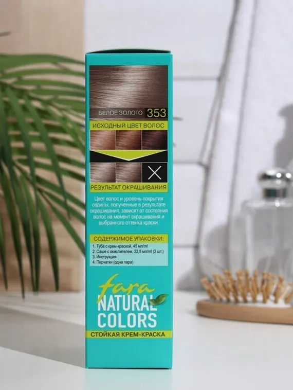 Краска для волос Fara Natural Colors, тон 353, белое золото, 160 г