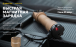 Мультифонарь Armytek F08701CS Wizard C2 Pro Magnet USB Sand White