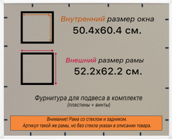 Рамка 20x50 для постера и фотографий, пластиковая, багетная, со стеклом и задником, ВсеПодрамники. Товар уцененный