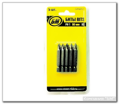 Биты №1х50 мм 5 шт БМ