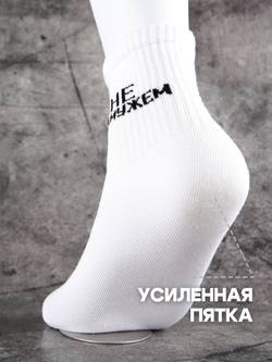 Носки в подарок подруге с надписью