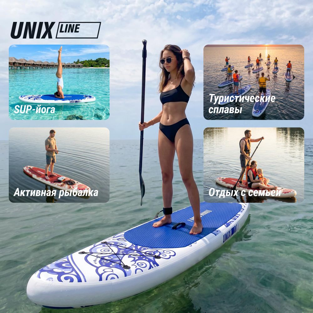 SUP-борд UNIX Line Глазурь / Glaze (320см)