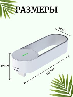 Очиститель ионизатор воздуха TS-09