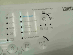 ZWU50924WI кт200 Лицевая панель для стиральной машины Zanussi 807882011 б/у