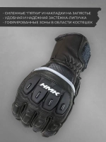 Перчатки HMK INTIMIDATOR 2XL
