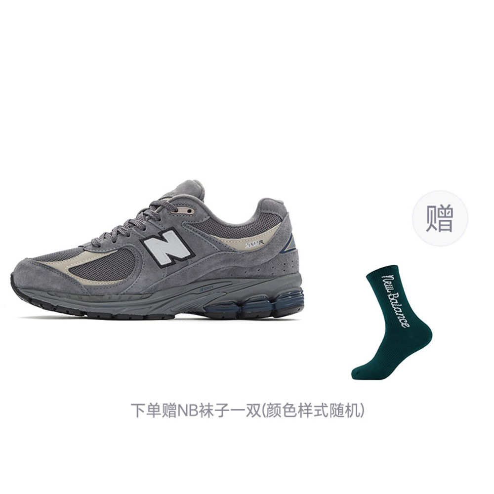 2002R New Balance 'Grey Beige Navy'
