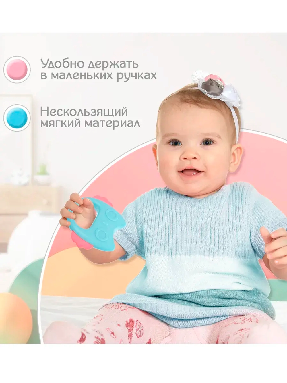 Погремушка Сова с прорезывателем