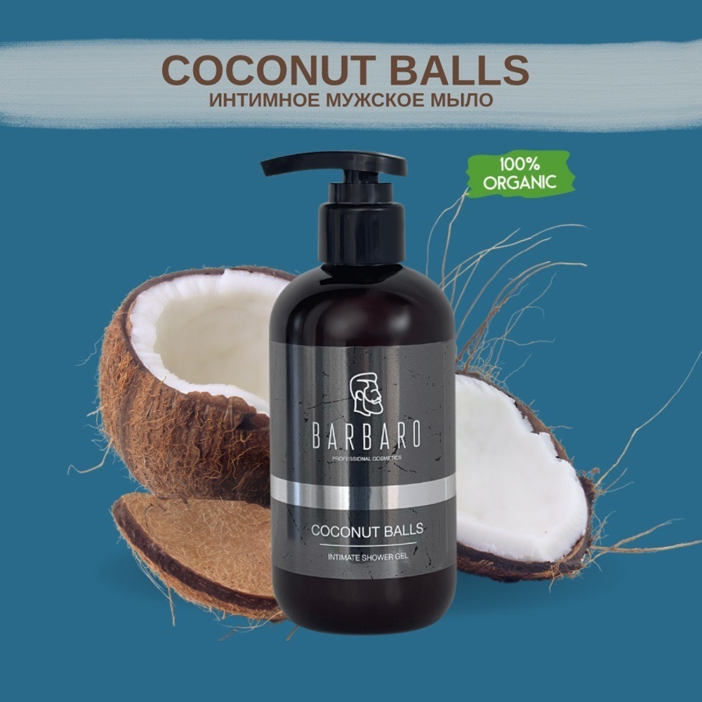 Barbaro Мужской интимный гель  мыло, COCONAT BALLS натуральный, 250 мл