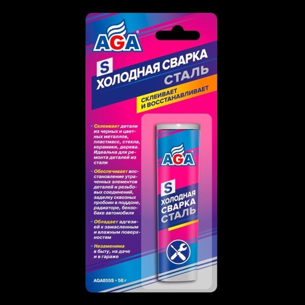 Холодная сварка 58 гр  Сталь  (AGA)