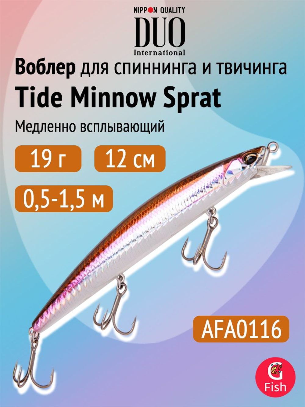 Воблер DUO Tide Minnow Sprat 100 SF, CCC0676 Mat Mullet Pink Back