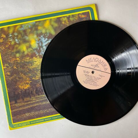 Винтажная виниловая пластинка LP Мстислав Ростропович, П. Чайковский, Р. Шуман, Вариации На Тему Рококо, Концерт Для Виолончели С Оркестром Ля Минор, Соч. 129 (СССР 1969)