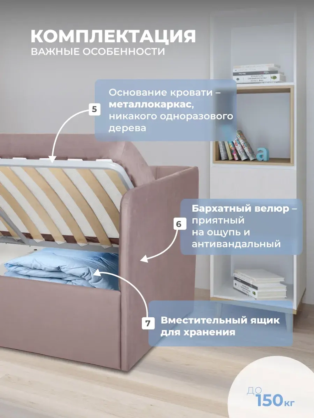 Диван - кровать с подъёмным механизмом 180х90 см Crecker UP ткань Teddy