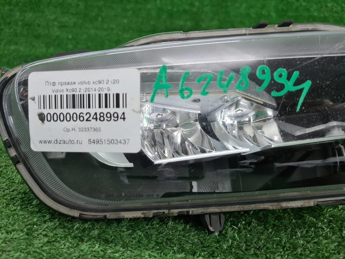ПТФ правая Volvo XC90 2 (2014-2019) LED