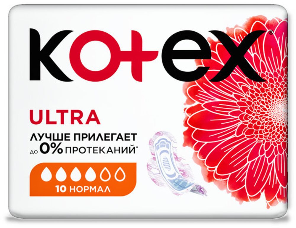 Прокладки гигиенические Kotex Ultra 10шт сетч Нормал