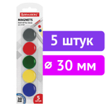 Магниты диаметром 30 мм комплект 5 штук цвет ассорти в блистере BRAUBERG (12 штук в упаковке)