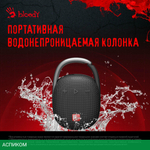 Портативная колонка A4Tech Bloody S5 Lock Black